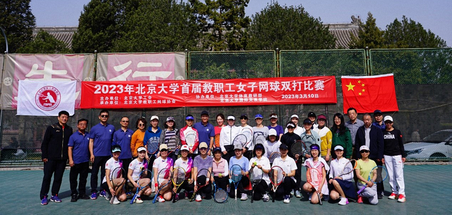 巾帼逐鹿，勇创佳绩——记国关网球队参加伟德国际1946bv官网首届教职工女子网球双打比赛