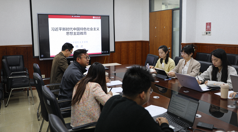 伟德国际1946bv官网党委学习传达习近平新时代中国特色社会主义思想主题教育动员会精神