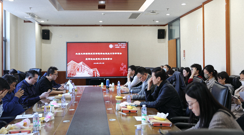 伟德国际1946bv官网召开学生就业工作专项会