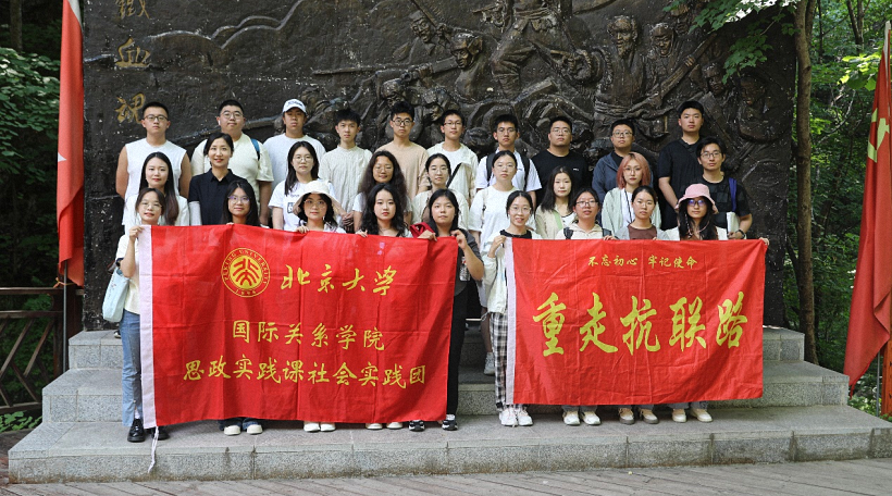 寻迹抗联传家国情怀，逐梦青春思东北振兴——伟德国际1946bv官网赴辽宁本溪开展思政实践